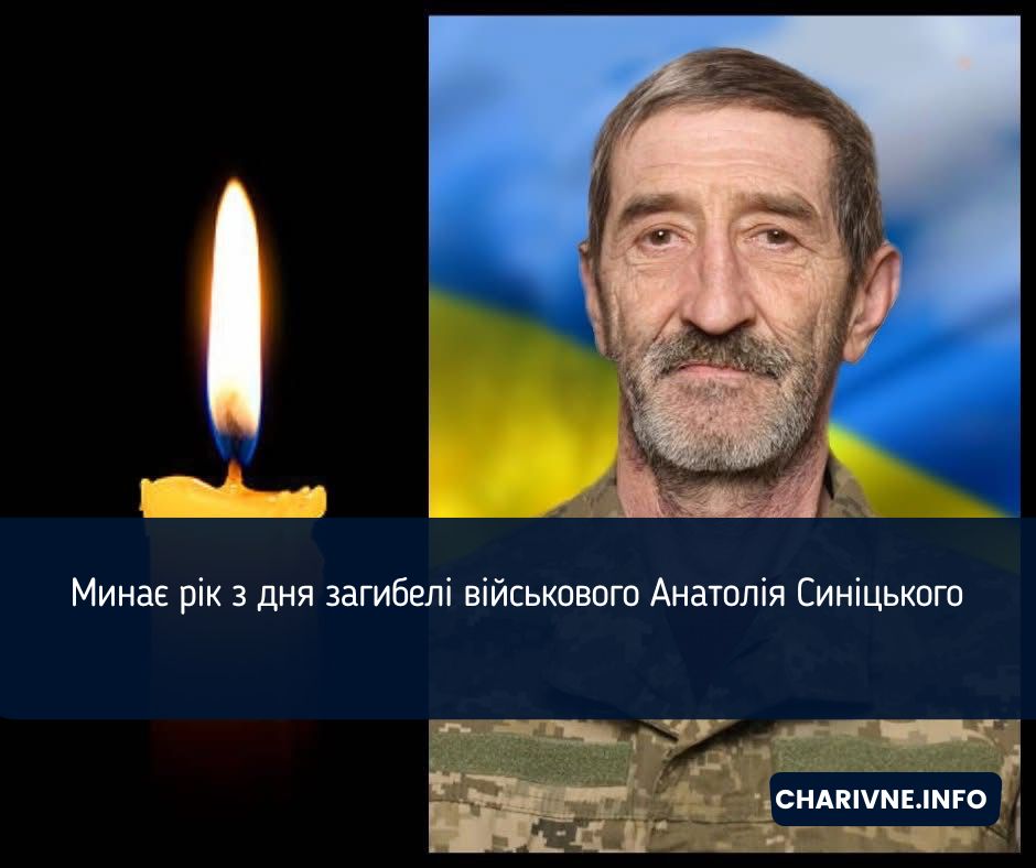 Фото ілюстративне